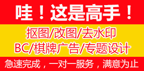 推广