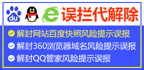 推广