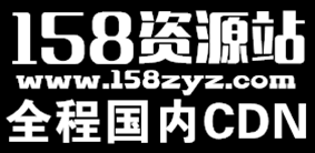 推广