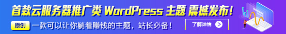 云大使主题