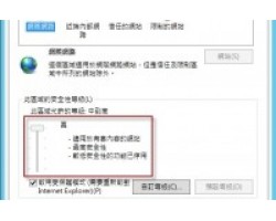 如何在Windows Server 2012启用或关闭Internet Explorer增强的安全配置