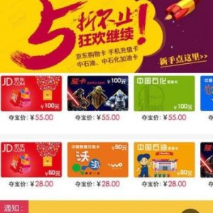 全网首发双人夺宝源码，有设备安顿教程