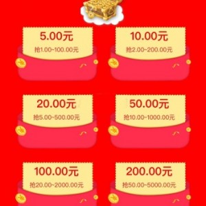 修复版PHP微信独立红包系统开源版源码+完美可以运营