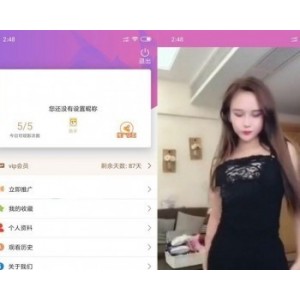 2019新版黄瓜视频 番茄视频 先生视频APP完整版源码+附带详细安装教程