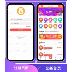 2020修改升级版全新ui界面点赞使命体系途径源码运营版