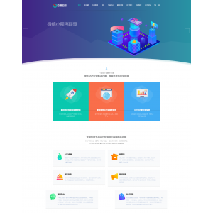 Thinkphp小程序+百搜开源支持二次开发+小程序扫码上传制作系统