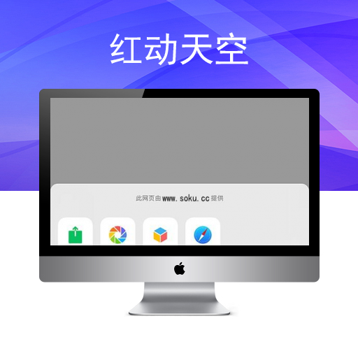 2020最新Thinkphp微信屏蔽投诉按钮源码|微信域名防封|微信域名防红源码防封系统+搭建文本教程