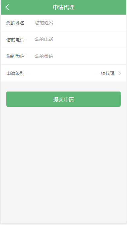超级人脉全新版本现金游戏吸粉神器新版后台功能强大创客新零售30星可封装APP-淘码部