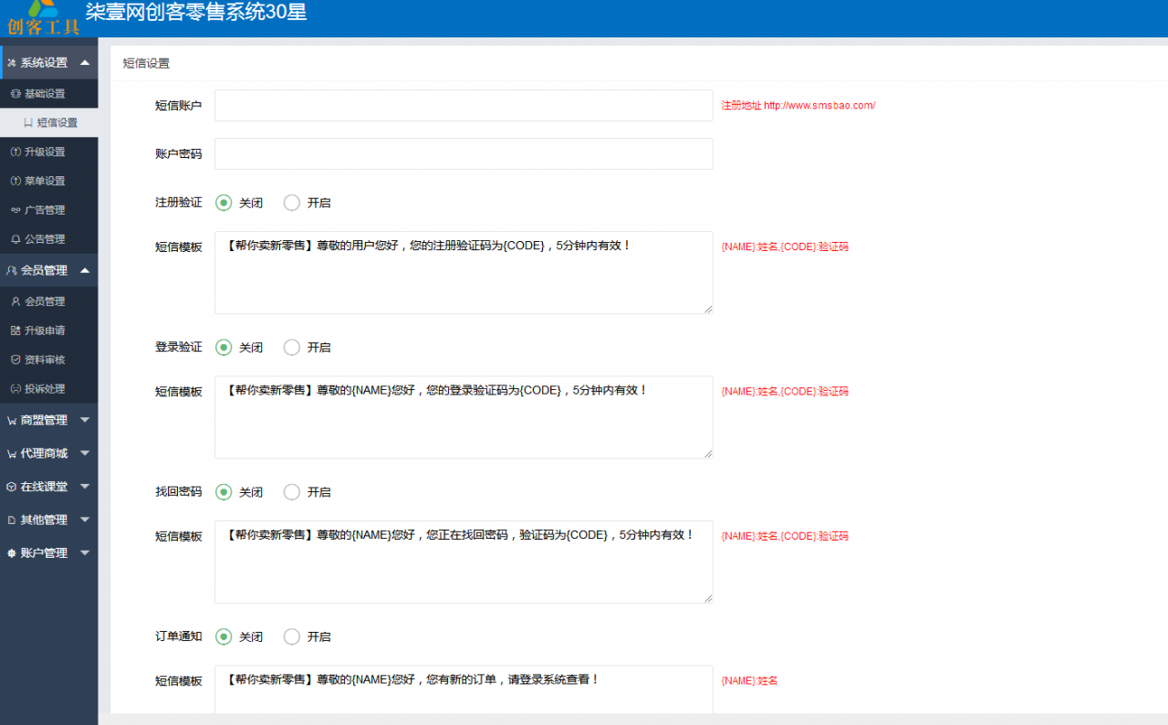 超级人脉全新版本现金游戏吸粉神器新版后台功能强大创客新零售30星可封装APP-淘码部