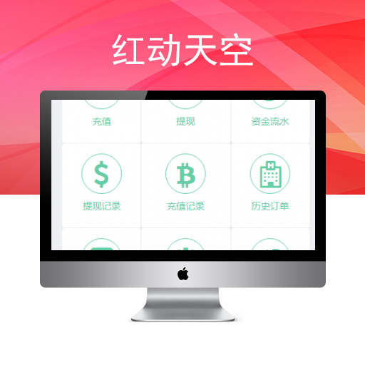 12月全新版外汇微盘微交易 带K线 时间盘 点位盘白色版微交易系统