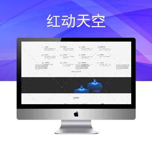 ThinkPHP内核全行业小程序运营管理系统源码 自由DIY布局 一键生成小程序