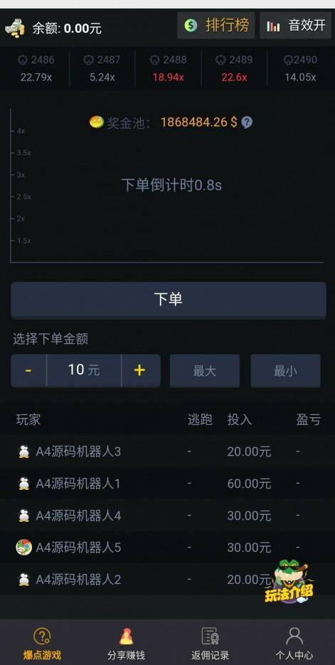 【完美运营】最新爆点游戏+区块链竞猜游戏+已对接码支付-淘码部