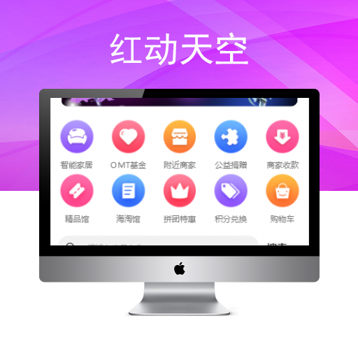 精美区块链商城/货币交易/区块钱包支持商家入驻和商家收款/货币行情/百度语音识