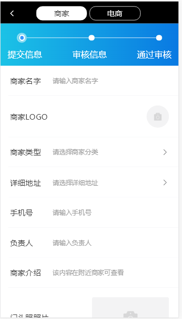 精美区块链商城/货币交易/区块钱包支持商家入驻和商家收款/货币行情/百度语音识-淘码部