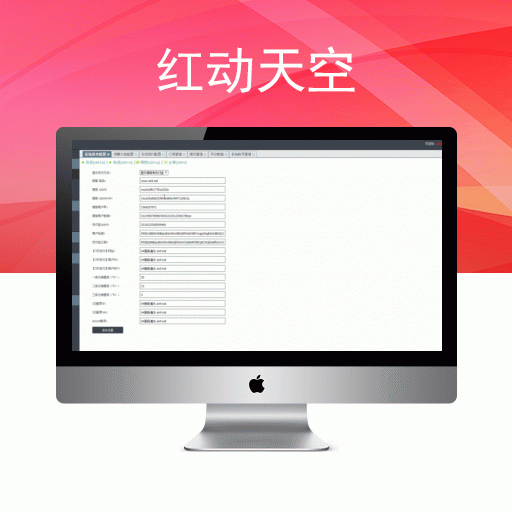 完美运营版【2020带支付】鼠年风水起名八字算命算财运姻缘易经周易占卜开运网源码