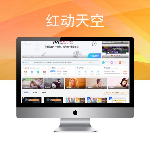 【ripro5.8美化包】免费更新子主题美化后台功能开关二次开发版本 持续更新