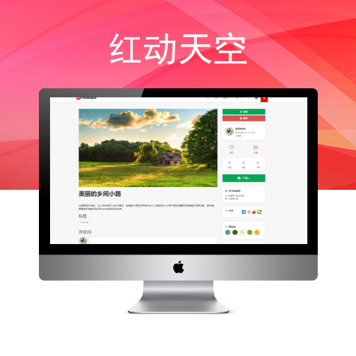 PHP运营壁纸下载站|高清壁纸上传下载源码|图片网站上传下载源码|图片分享上传系统