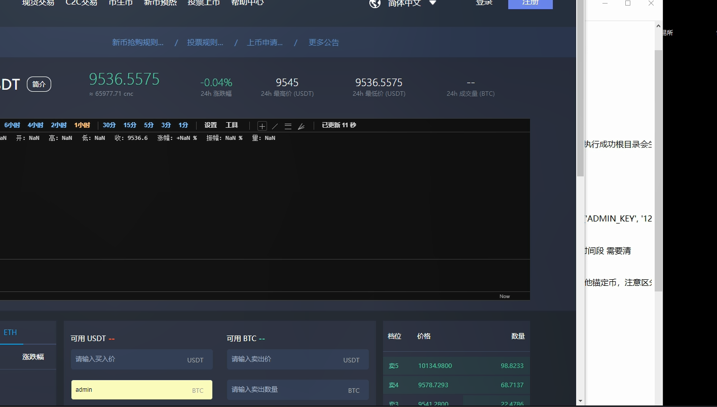 QQ截图20200306201942.png