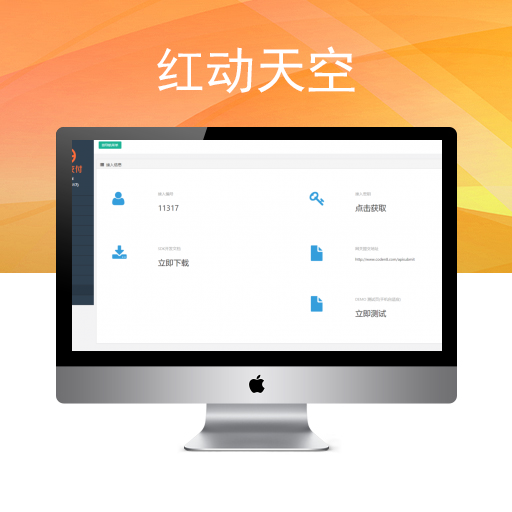 修复全新第三方支付源码 H5扫码支付微信收款钱包,快捷支付 第四方支付源码 API聚合支付