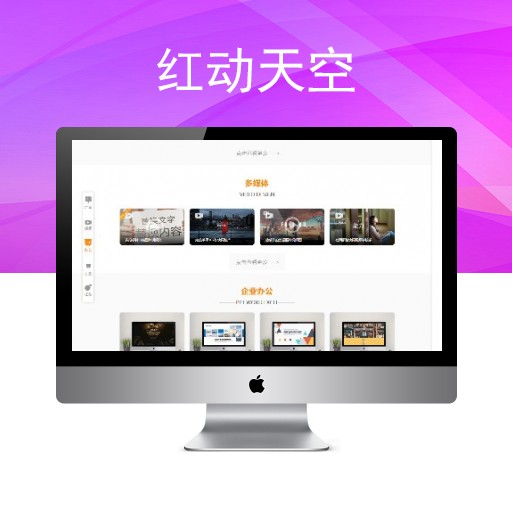 仿包图网图片PPT视频素材分享下载站织梦模板（任务威客版）