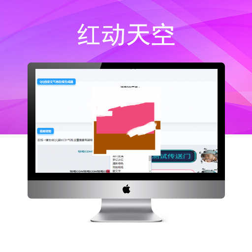 在线生成QQ超长气泡源码_选择气泡输入要显示的文字生成会跳到一个QQ二维码