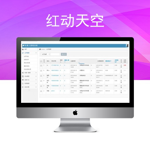 新版流量机器人源码对接码支付自动赚钱鸿海AI机器人收费模板源码可封装APP