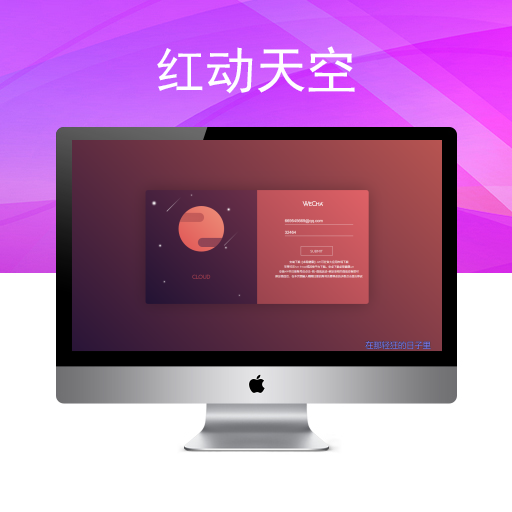 最新微信运动一键修改网页源码（亲测可用）