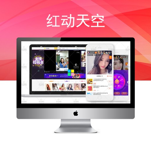 2020-云-豹-仿快手抖音短视频+直播App源码：含Android源码+iOS源码+后台源码+全套文档