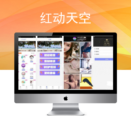 原生聚合直播盒子源码 安卓+IOS+超级后台+独立代理