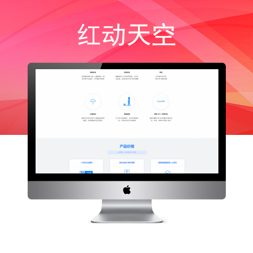 PHP惠新云易支付全解无后