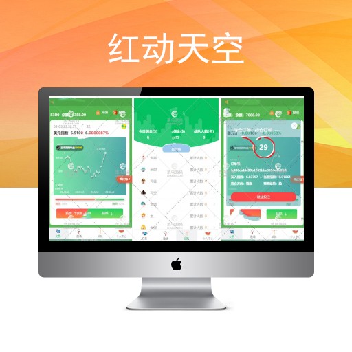 最新更新币圈完美运营版+K线完美+已对接支付和提现+视频教程