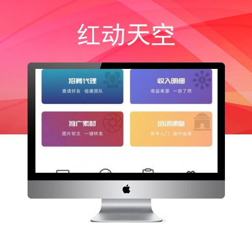 贷超卡转客金融超市系统源码 Thinkphp内核模板