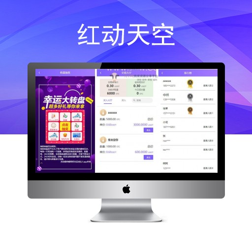 全新thinkphp内核开发运动区块链商城源码 打卡、运动区块链