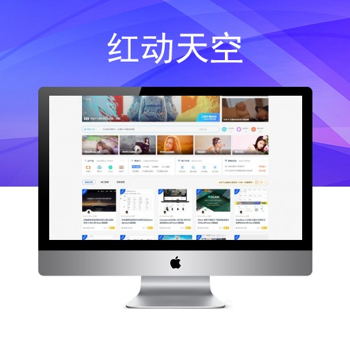 RiPro子主题V6.2 全站美化包 已集成后台 全局颜色后台控制 VIP资源角标