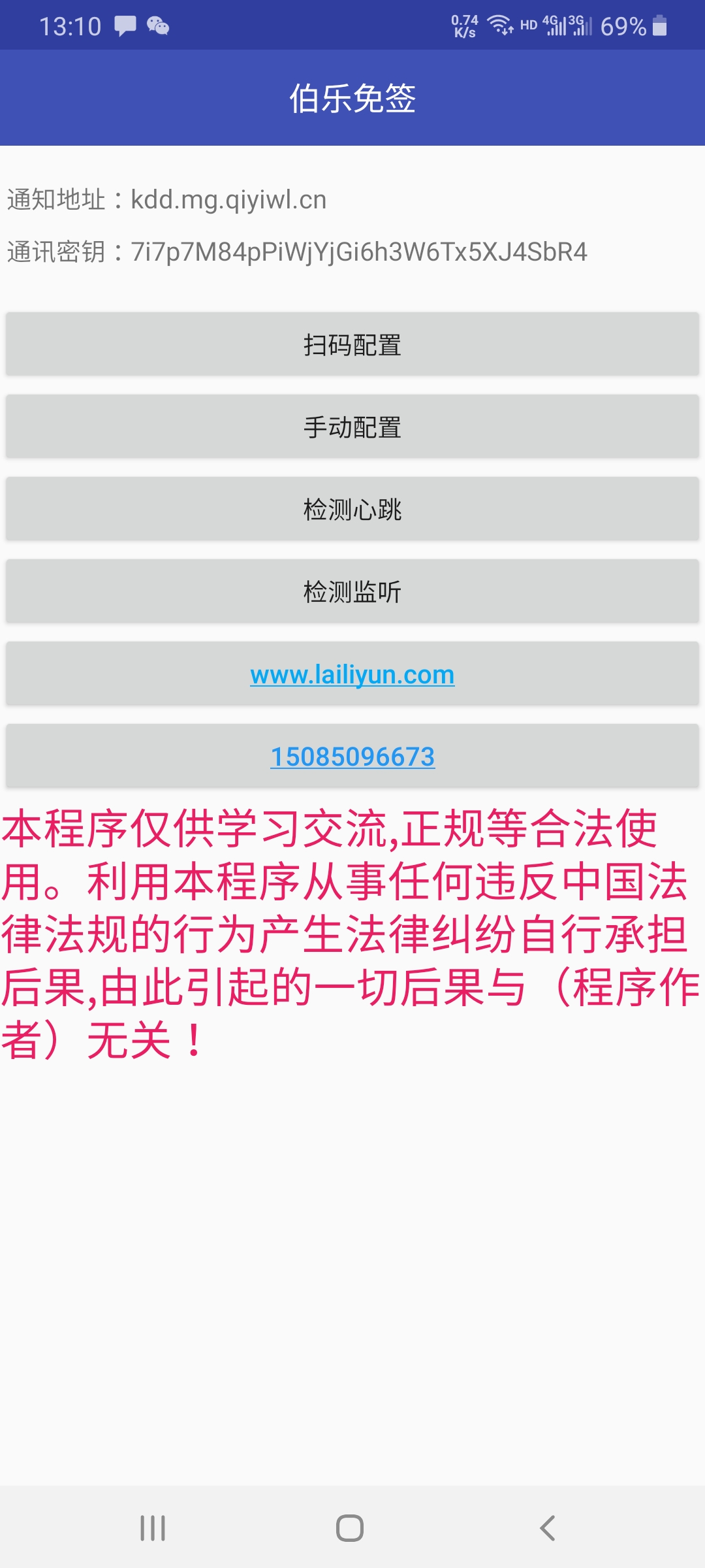 Screenshot_20200313-131005.jpg