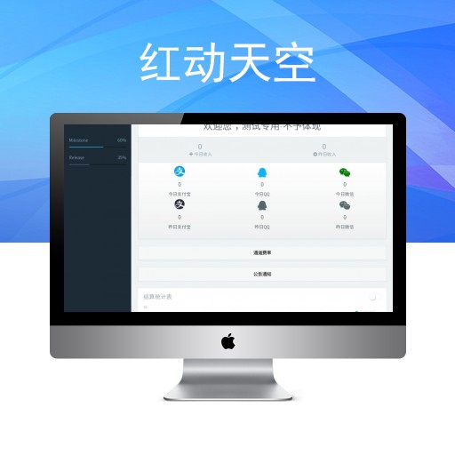 【首发】价值888元全新二开版易支付新版彩虹易支付源码全开源10套模板带风控实名系统