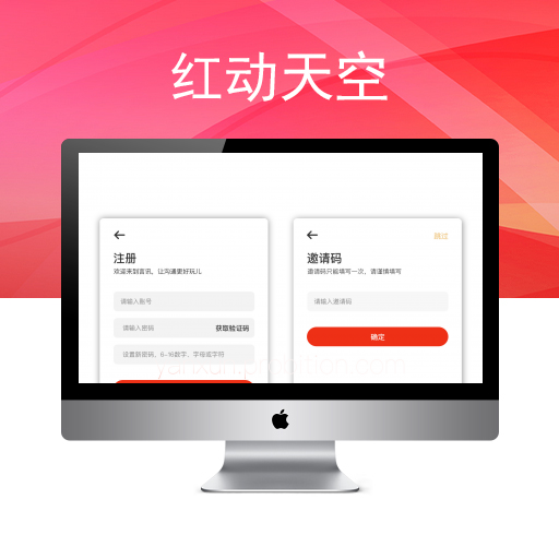 言讯即时聊天通讯软件红包扫雷游戏双端原生源码后端JAVA开发完美运营可对接所有支付