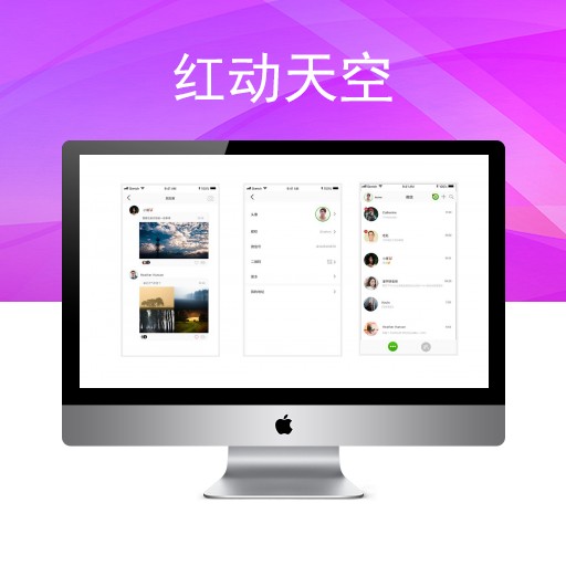 新版仿微信社交社区即时通讯聊天源码带PC端及开发文档说明文文档