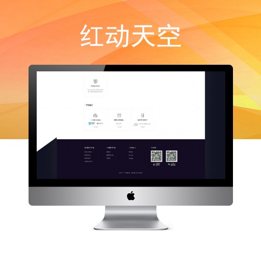 【全源码供研究】2019新版开发赤龙四方支付系统源码带服务器监控APP产码手机端APP百分百不掉单