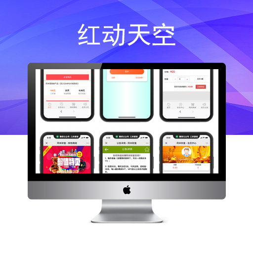 同本财富3.0防黑版/分红源码/理财系统/每日返利/资金盘/投资金融带商城