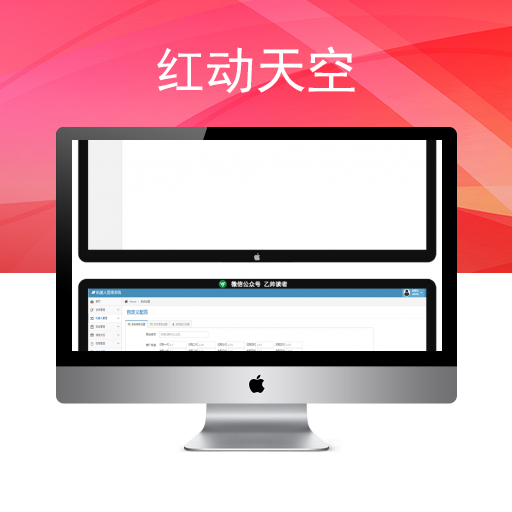 【包运营】清爽AI机器人/自动挂机赚钱/抖音短视频自动点赞关注评论转发/个人免签