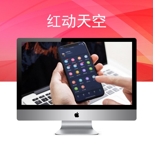 最新独家首发版原生开发红包宠物模式，区块链数字交易所电商商城一体化原生APP系统，支持BTC比特币