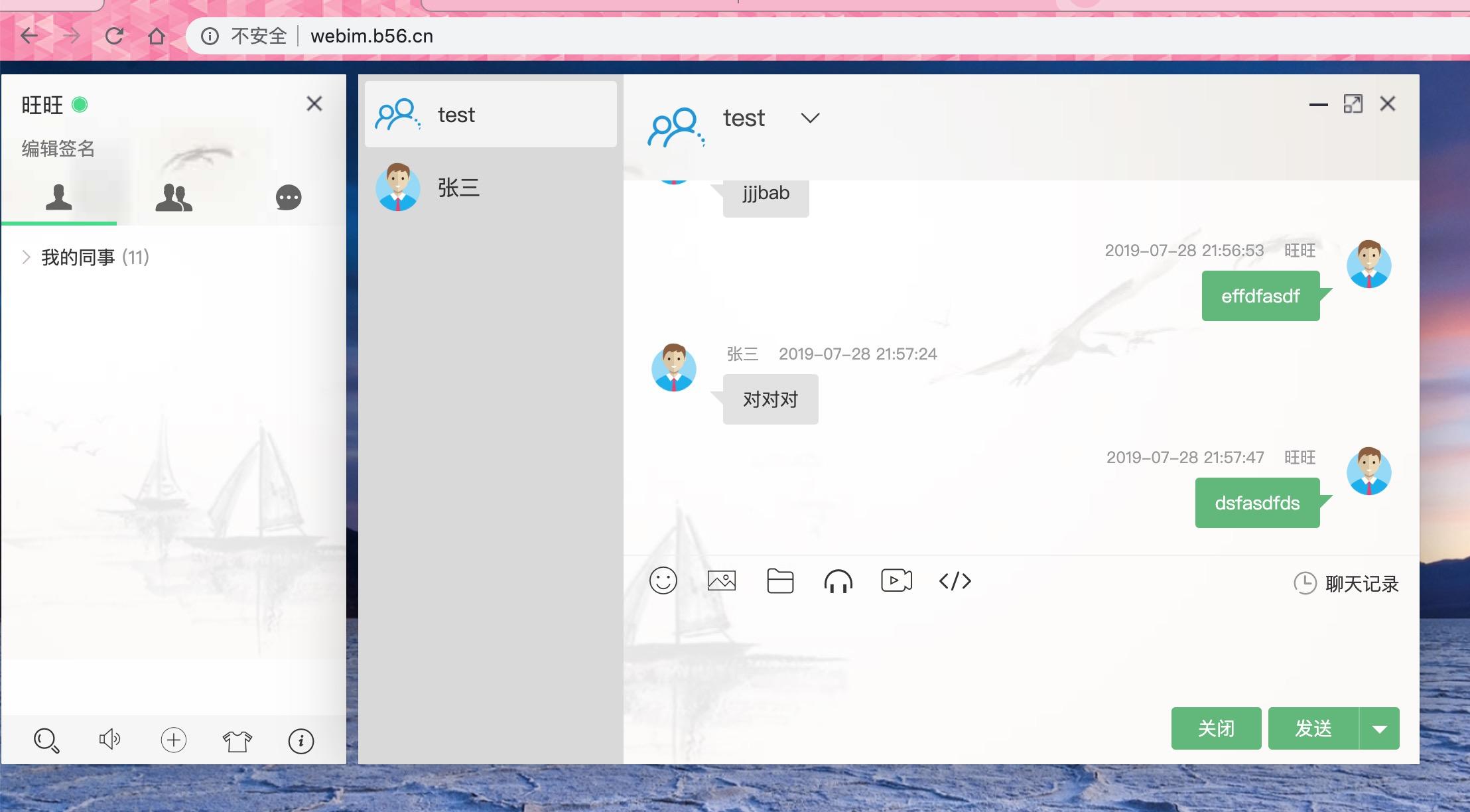输入图片说明