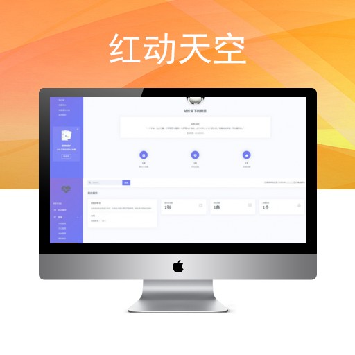 清新漂亮的PHP表白墙网站源码 带后台管理