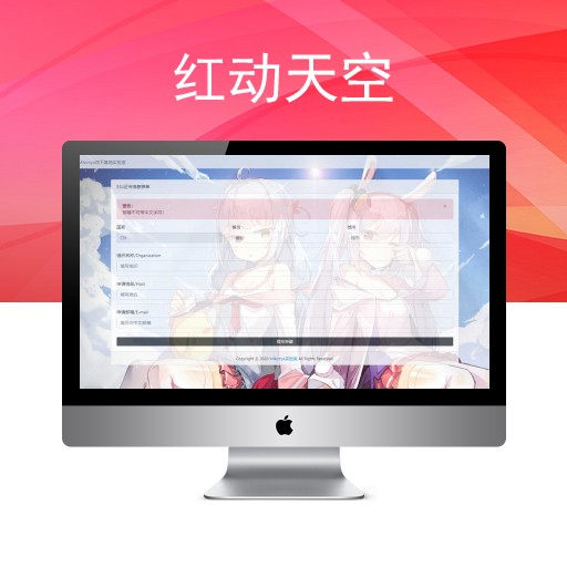 HTTPS/SSL证书自签网站源码