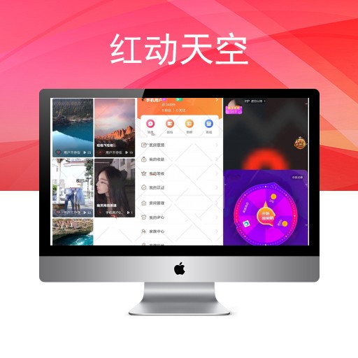 【独家分享】最新更新价值几万最新短视频+直播搭建教程和源码可以二开可采集