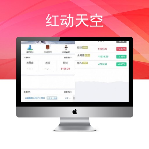 站长亲测新版PHP银海期货交易盘虚拟实体交易盘原油木材石材币等稀有金属的交易所源码+安装说明