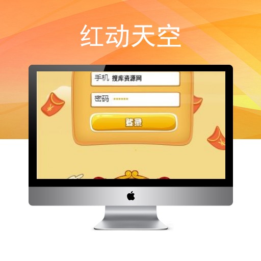 最新富贵鸡 玫瑰庄园 农场果园 富农场源码 仿皮皮果理财农场/复利/投资/完整运营版