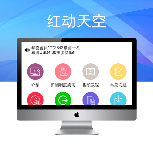 十语言电影投资理财刷 单系统/电影刷 单系统
