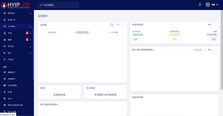 Football investment海外足 球投资理财